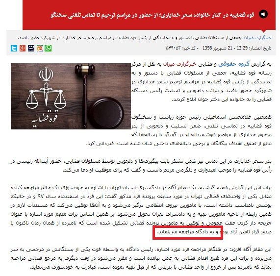 ØªØµÙÛØ±