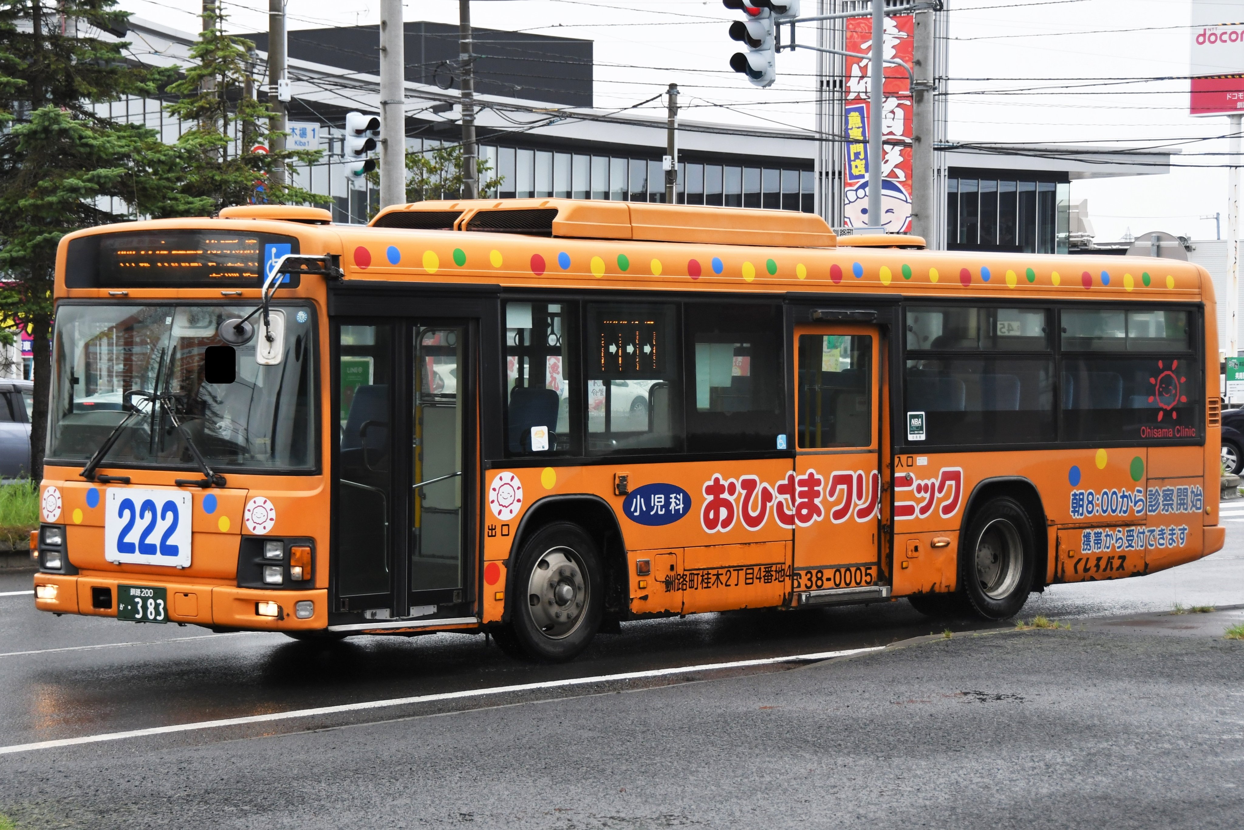 ZERO1000 零1000 パワーチャンバー for K-car (ブルー) AZ-1