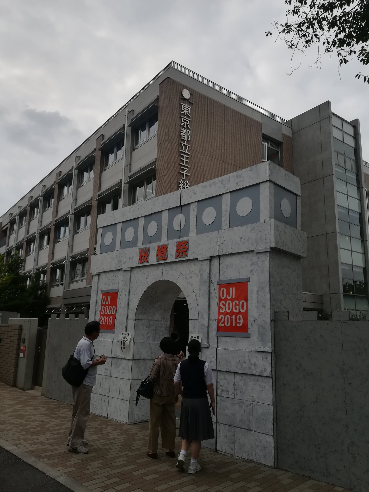 桜橙祭 Twitter Search Twitter