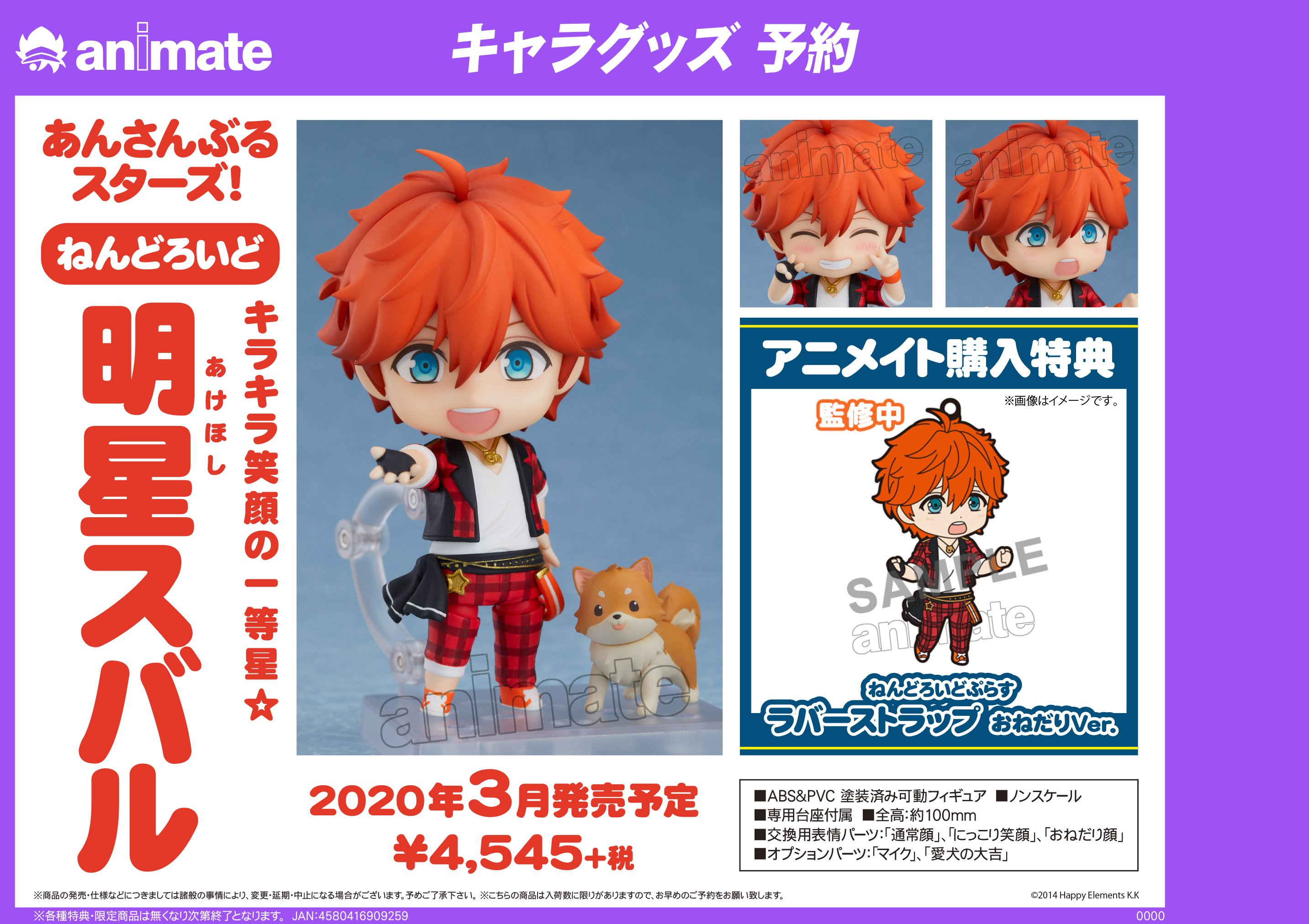 アニメイト奈良 on X: 