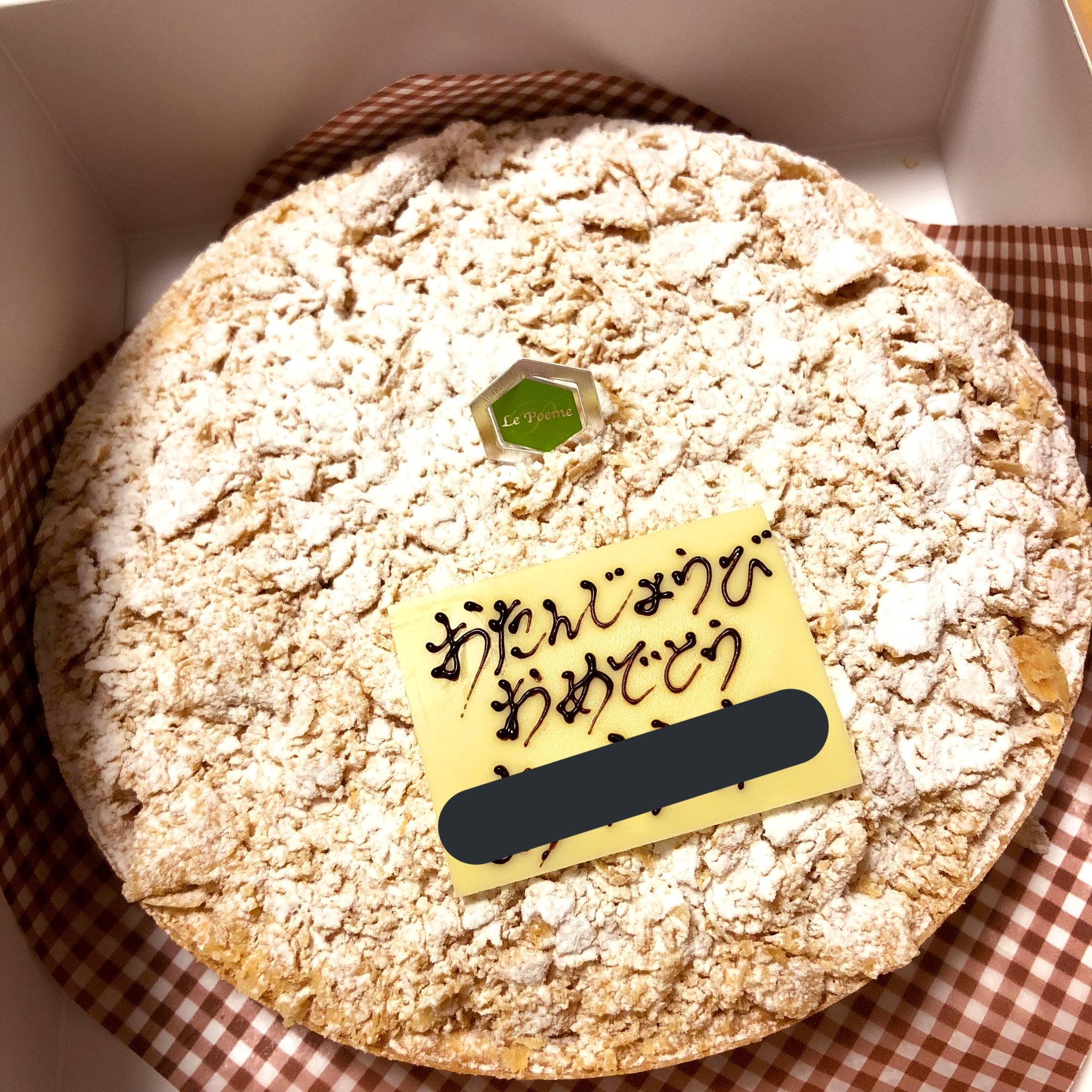 ル ポエム Twitter Search Twitter