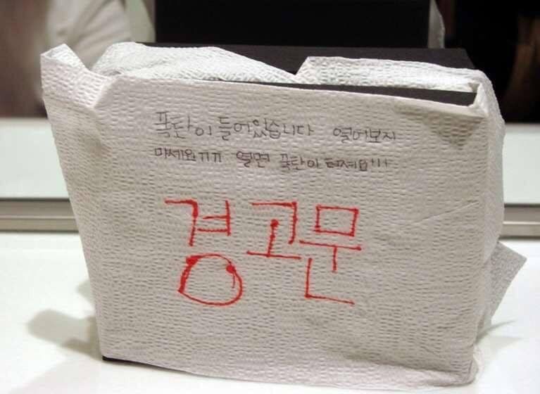 웃긴 인간들 모음 tweet media