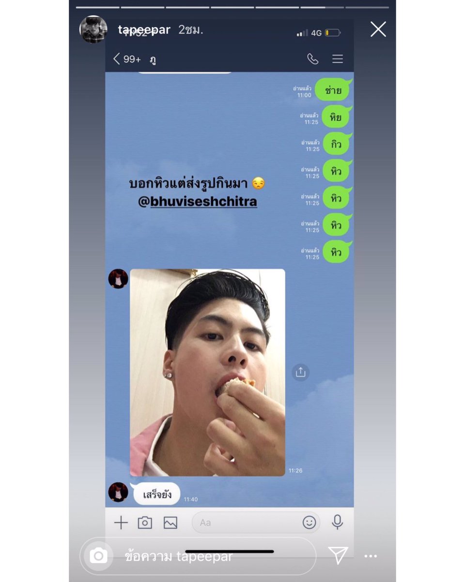 PoohToonFC's tweet photo. มีคนบ่นหิววววอะ คุณภู
ต้องพาไปหาไรกินล่ะปะ🥳🥳🥳🥳🥳 #ภูตูน 
#ตูนภู 
#poohtoon 
#toonpooh https://t.co/0nzKE7tp2G