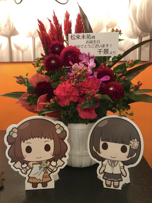 注目 画像ツイート たまゆら 13ページ目 アニメレーダー 注目 画像ツイート たまゆら 13ページ目 アニメレーダー