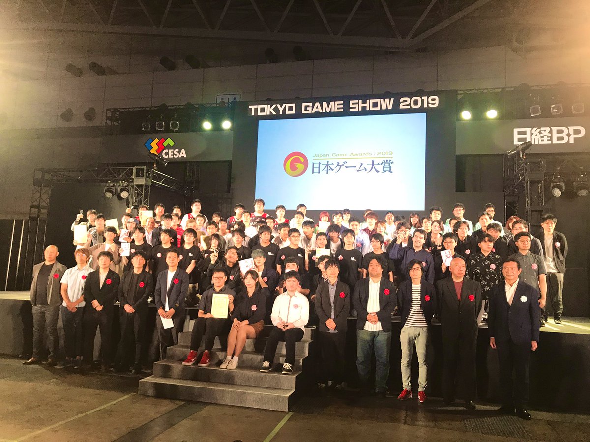 ｅｃｃコンピュータ専門学校 公式 On Twitter 日本ゲーム大賞アマチュア部門 本校作品 つなぐスターライン が佳作に選ばれました エントリー数過去最多の553作品の中からの選出です 受賞チームの皆様おめでとうございます そしてお疲れ様でした