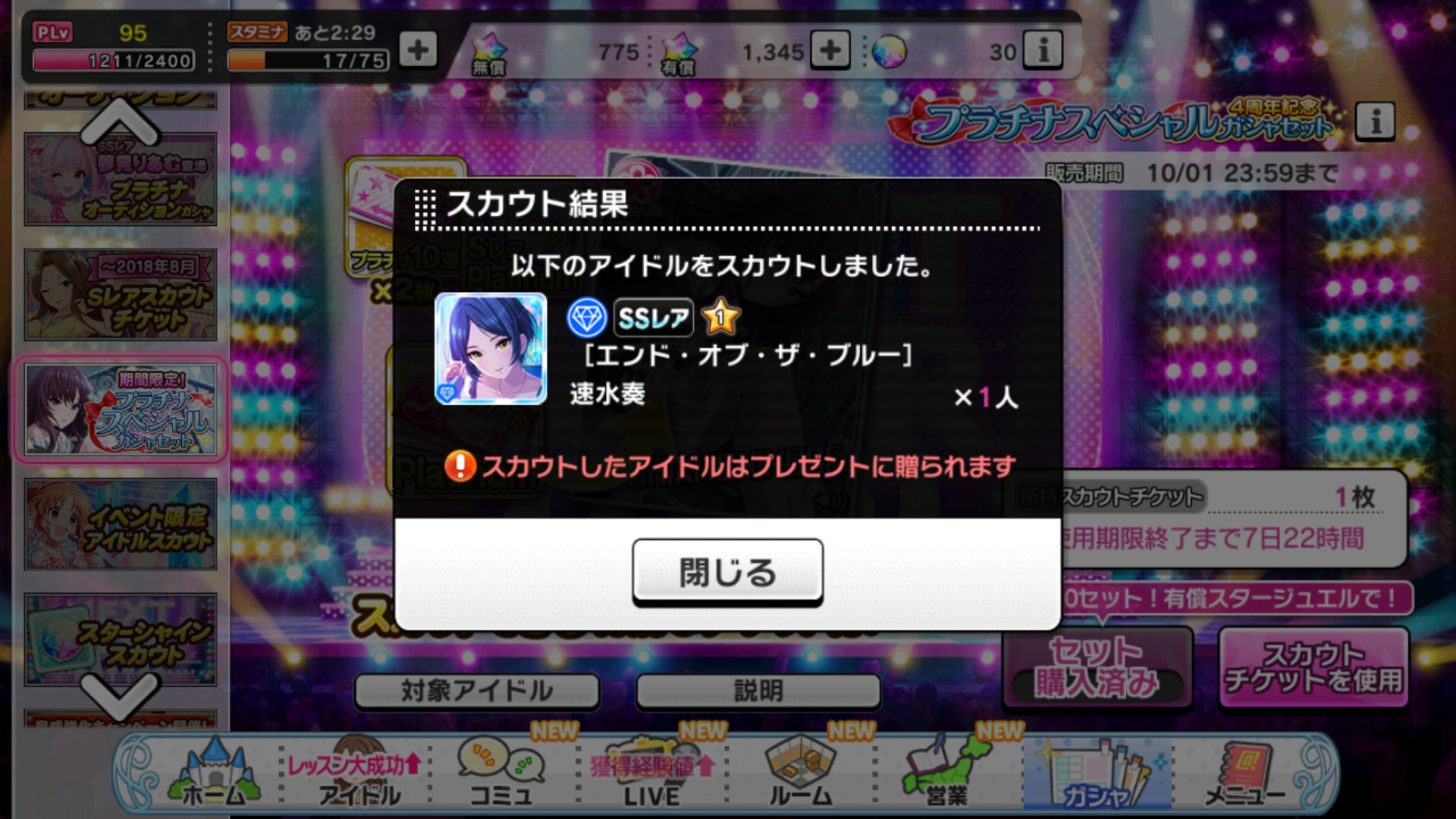あーさん デレステ スカチケは 最強クールビューティーな推し 推しに 使いました ありがとうございました あーさん デレステ スカチケは 最強クールビューティーな推し 推しに 使いました ありがとうございました