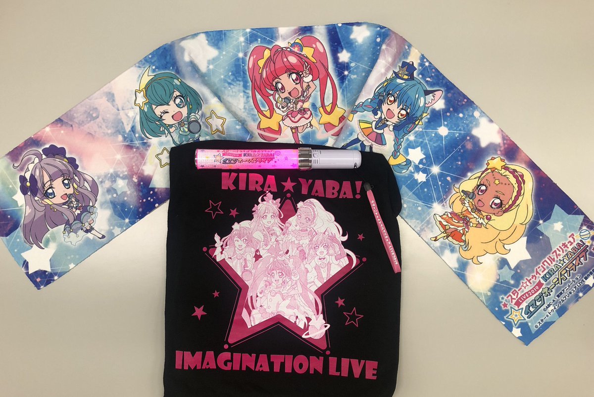 プリキュアライブ No Twitter スター トゥインクルプリキュアlive19 Kira Yaba イマジネーションライブ チケット一般販売スタートしました T Co Alotc18w7w チケット購入のラストチャンス 是非お求めくださいね 写真は会場で販売されるグッズ