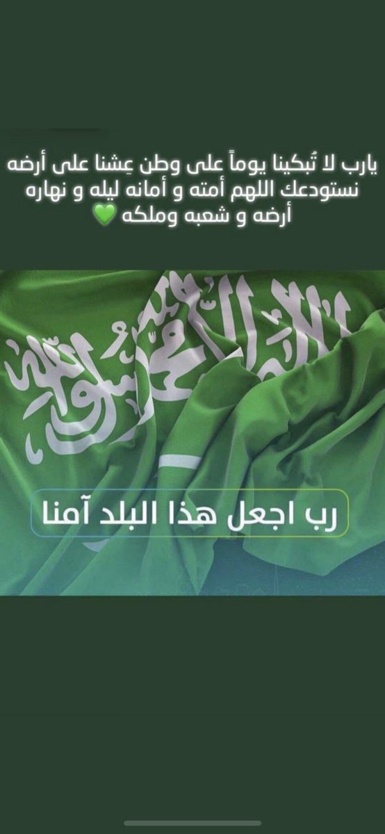 saudia🇸🇦 tweet media