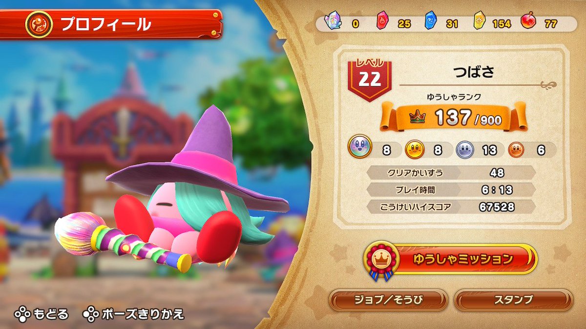 つばさ ドロシアといえば タッチカービィで散々サンドバックにしてたドロシアとドロシアソウルさんですね ๑ W ๑ ドロシア ソウルの方のbgmが好きで聴くついでにサンドバックにしてたんだよなぁ懐かしい