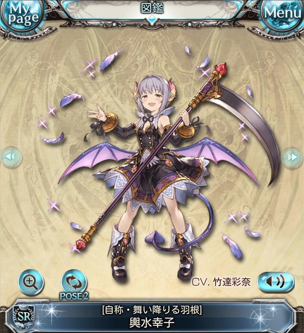 シンデレラファンタジーのtwitterイラスト検索結果