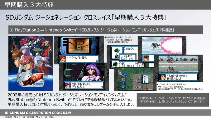 黒凧 Blackkite A Twitter Oh They Have A Segment For Gundam Breaker Mobile Too For The Update Coming Late September Blueprints To Be Traded With Parts Upgrade Items Gears That Further