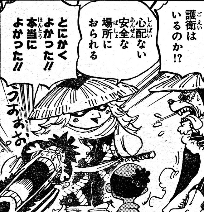 Pbs Twimg Com Media Eezigd Wwaapsg1 Jpg Small