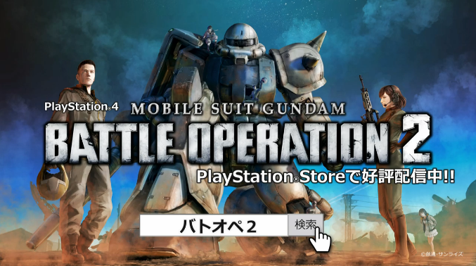 黒凧 Blackkite The Actual Title For The App Will Be Mobile Suit Gundam Iron Blooded Orphans G Consisting Of Urdr Hunt Story Game Along With Another Ibo Game Focusing On The Main 黒凧 Blackkite The Actual Title For The App Will Be Mobile Suit Gundam Iron Blooded Orphans G Consisting Of Urdr Hunt Story Game Along With Another Ibo Game Focusing On The Main