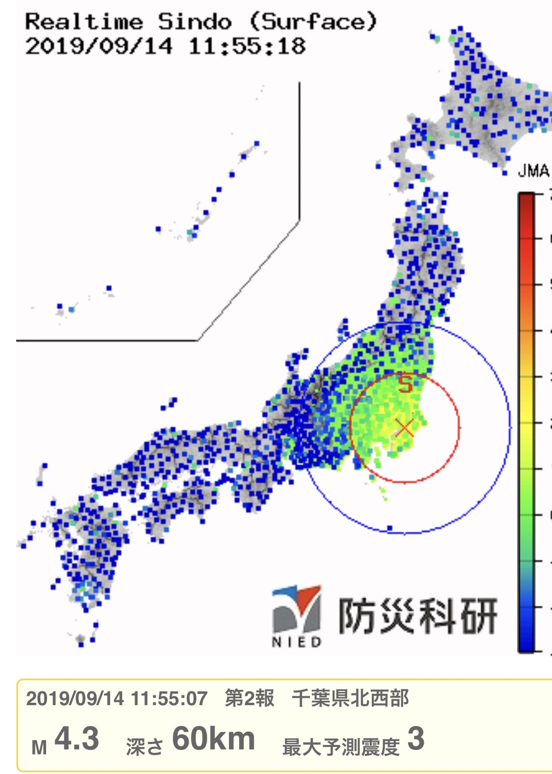 えむえむ On Twitter 揺れ 千葉北西部震度3 千葉 大丈夫