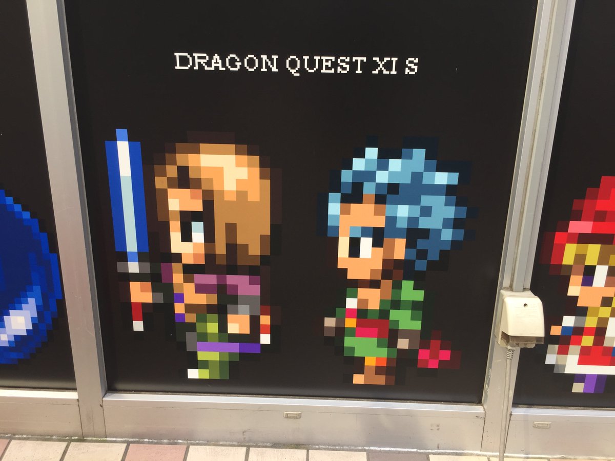 ট ইট র Dqフリ編集部 ドット絵勇者とドット絵カミュ そして見切れたドット絵ベロニカ ドラクエコラボコンビニ