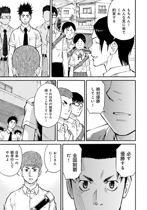 神様のバレーのtwitterイラスト検索結果 神様のバレーのtwitterイラスト検索結果
