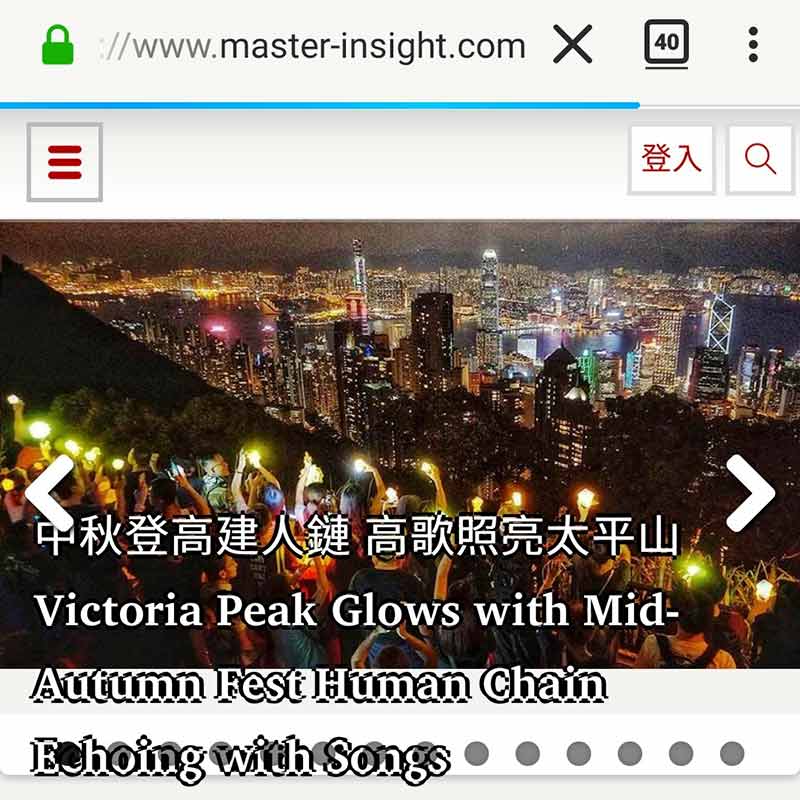 TravelFoto's tweet photo. 我的照片在 #灼見名家 #首頁 #第一位
My Photo Essay is #TopStory on the #FrontPage of #MasterInsight.
https://t.co/1JryINoNVa
#中秋 #登高 建 #人鏈 #高歌照亮 #山頂
#VictoriaPeak #Glows with #MidAutumnFest #HumanChain Echoing with #Songs in #HongKong
https://t.co/VaVfbfRlmv https://t.co/aYOOUUViMg