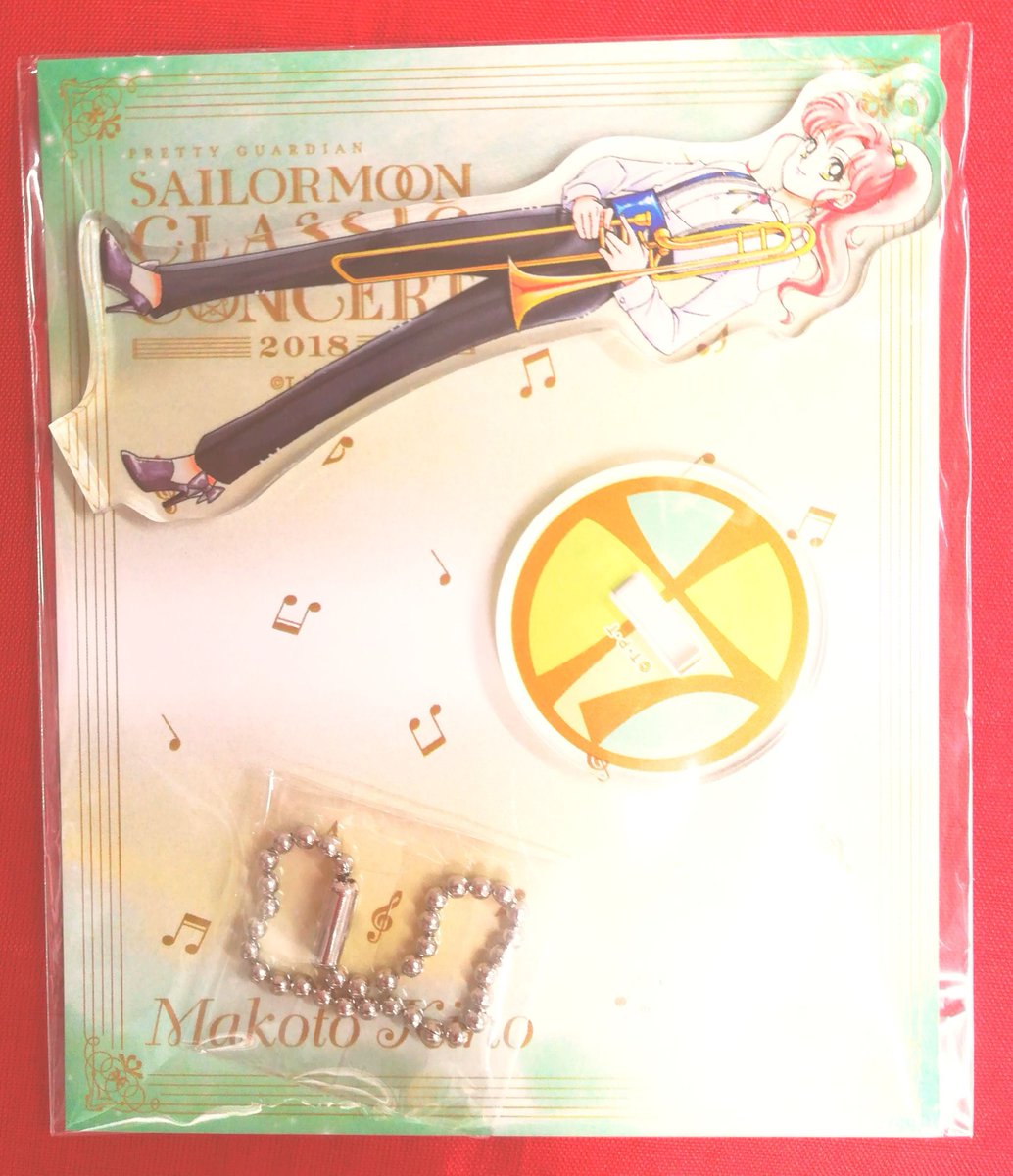 K Books キャラ館 少年まんが On Twitter 入荷情報 美少女戦士 セーラームーン クラシックコンサート2017の アクリルスタンドキーホルダーが入荷しました まこちゃんです W Kbooks 池袋 アニメ館 セーラームーン 木野まこと ジュピター Https