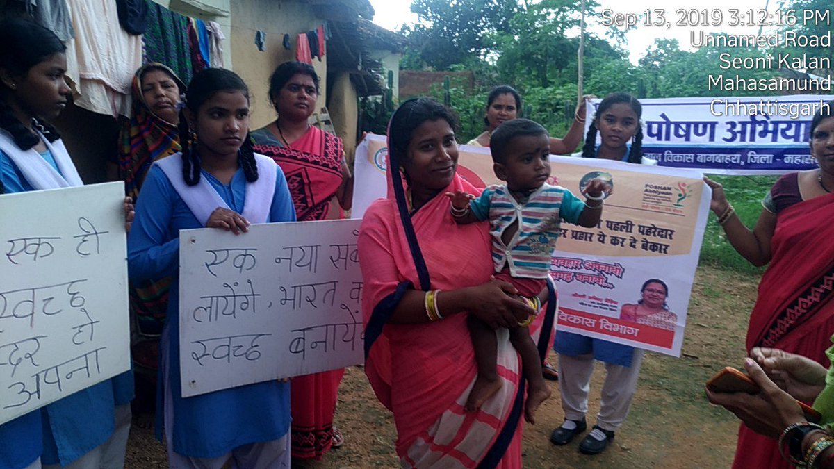 Bhavana01880078's tweet photo. बागबाहरा प्रोजेक्ट महासमुन्द में पोषण पदयात्रा कर घर घर जा के हितग्राहियों को पोषण आहार खाने अनीमिया मूक्त कैसे बने के लिए जागरूक किया गया। https://t.co/ineGG3VsL1