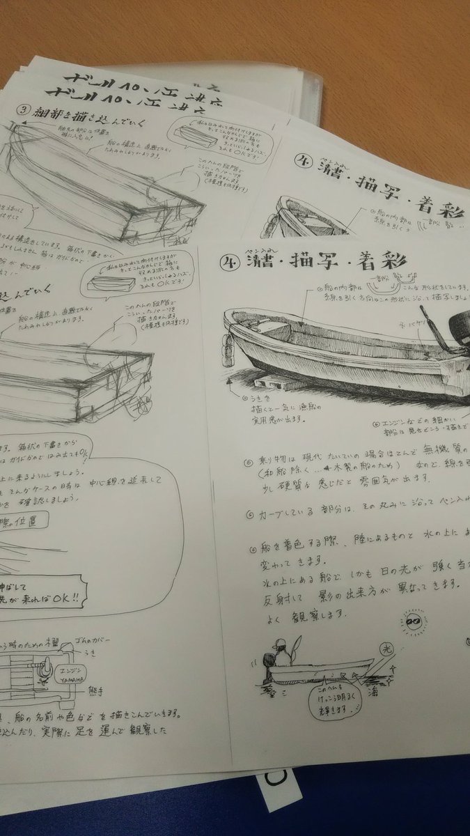 今日は練馬光が丘でボールペン画教室でした!
皆様本当にありがとうございました。 