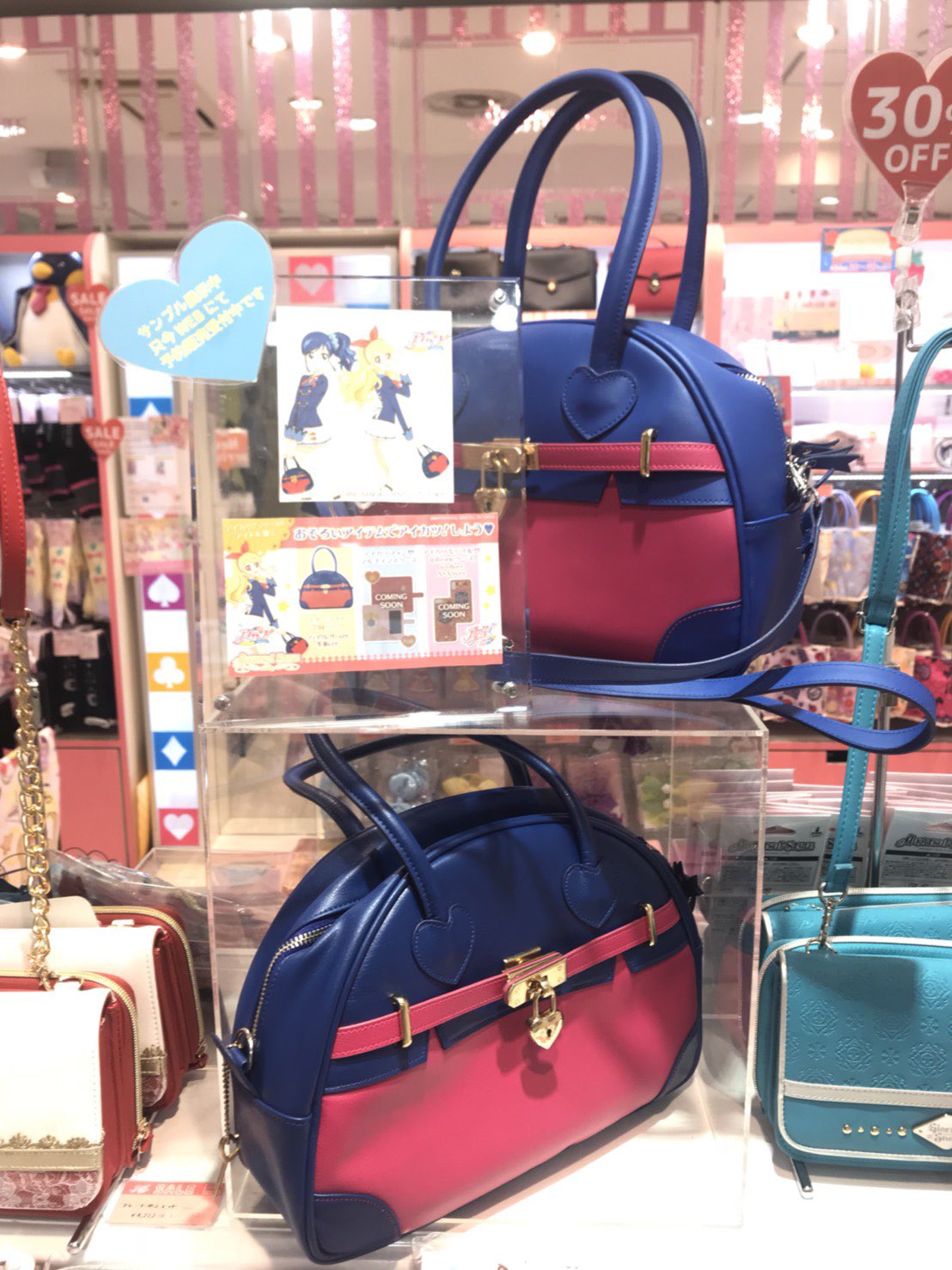 アイカツ アイカツスタイル スターライトデザインバッグ アイカツ アイカツスタイル スターライトデザインバッグ AIKATSU