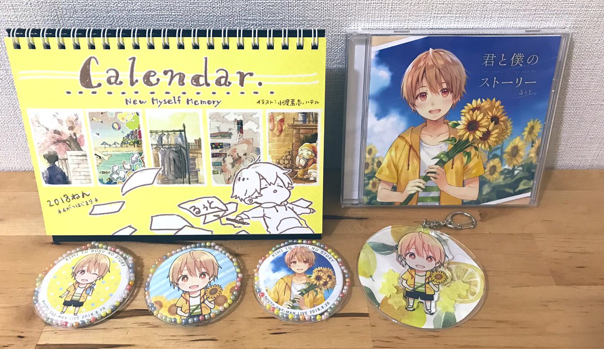 宅配 るぅとくん New Myself Memory カレンダー thebrazilian.co.uk