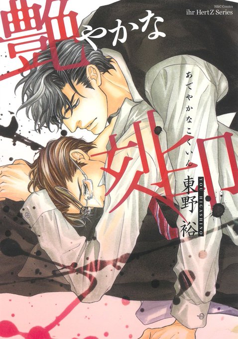 蒔田のtwitterイラスト検索結果 古い順 蒔田のtwitterイラスト検索結果 古い順