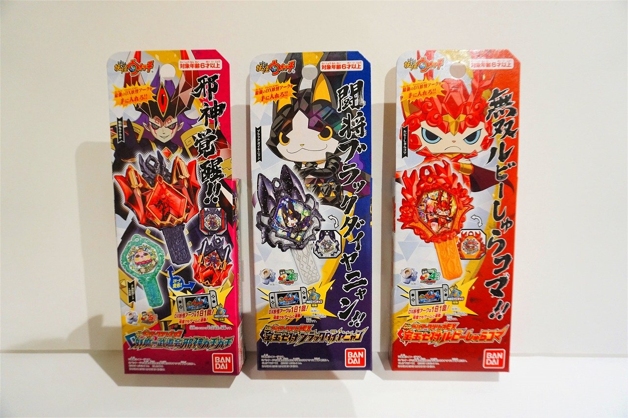 日本最大級 ブラックダイヤニャン はぐれ 超激レアランク 妖怪アークk5 挑め 最後の宝玉七将 超大特価 Noqood Co