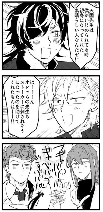 こういうのがいい（口調わからない） 