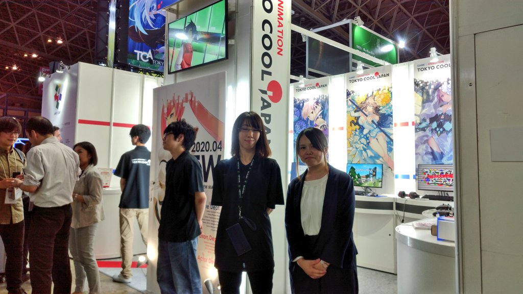 学校法人 専門学校 東京クールジャパン Tgs 東京ゲームショウ に 東京クールジャパン も参戦 本校の学生が制作したゲームをプレイしてみませんか アニメ総合学科とのコラボ作品もあります ぜひブースに遊びに来てください 東京ゲーム