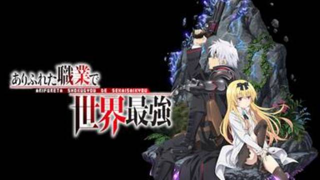 ファンタジーアニメ ファンタジーアニメ