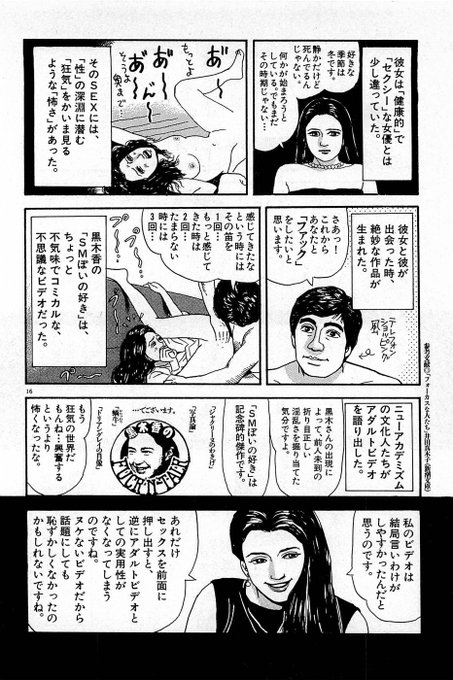 Crisis1985 Sa543 さんのマンガ一覧 10ページ ツイコミ 仮 Crisis1985 Sa543 さんのマンガ一覧 10ページ ツイコミ 仮