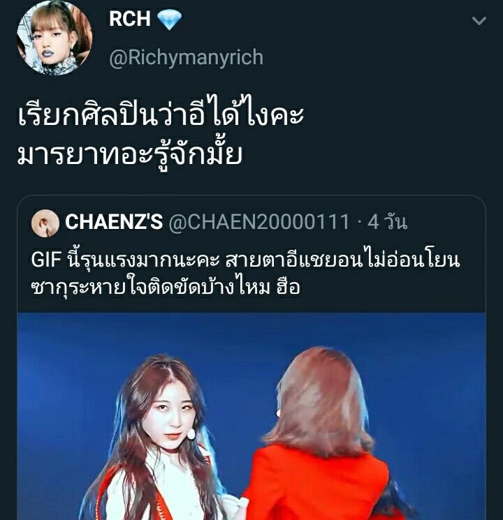 𝐦𝐨𝐥𝐲𝐛𝐝𝐞° tweet media