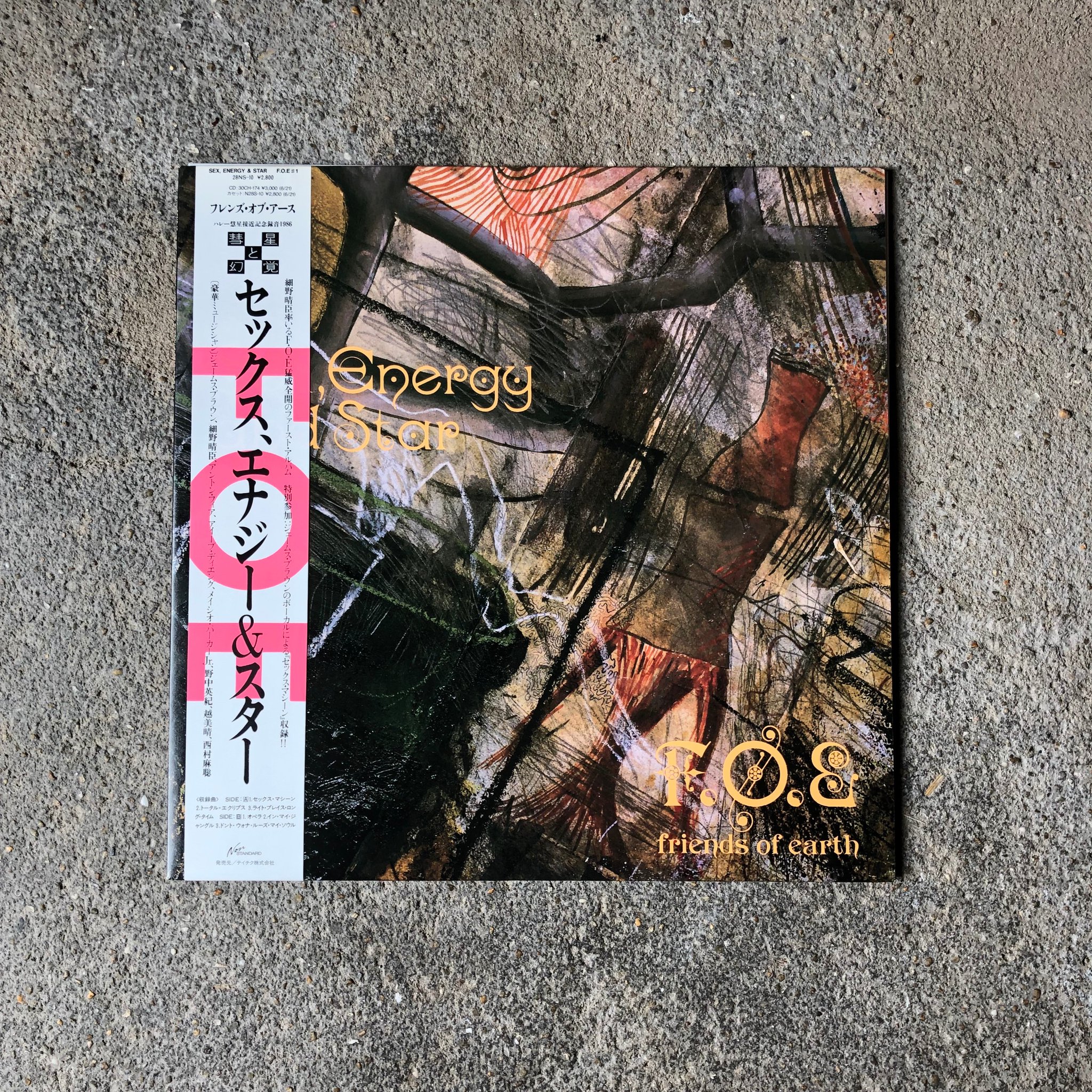 ファッション姫 通販 細野晴臣/F.O.E ③ 『SEX ENERGY & STAR』【見本盤】 邦楽