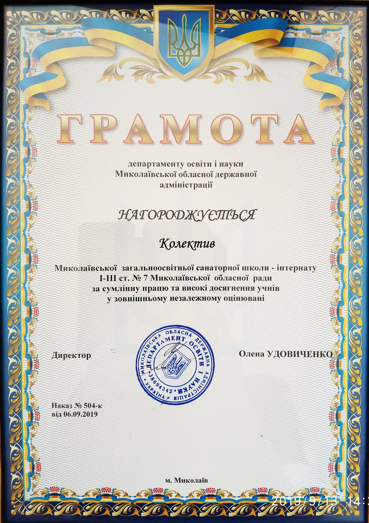 Изображение