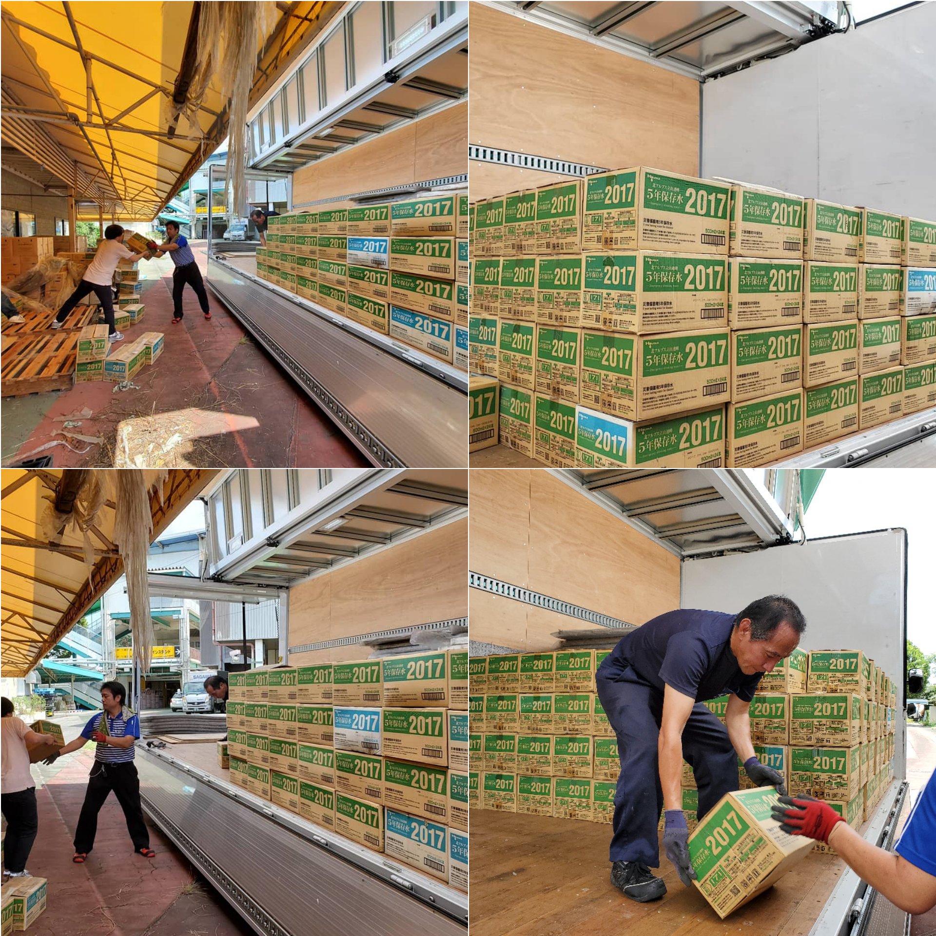 宮田 一裕 先ほど千葉県君津市へ向けて生活用水を積み込み輸送出発しました 千葉県君津市の皆さん 今しばらくお待ちくださいね ご尽力いただいた 熊本市役所災害対策室並びに 佐川急便熊本支社の皆様 心より感謝申し上げます 千葉 被災 宮田 一裕 先ほど千葉県君津市へ向けて生活用水を積み込み輸送出発しました 千葉県君津市の皆さん 今しばらくお待ちくださいね ご尽力いただいた 熊本市役所災害対策室並びに 佐川急便熊本支社の皆様 心より感謝申し上げます 千葉 被災