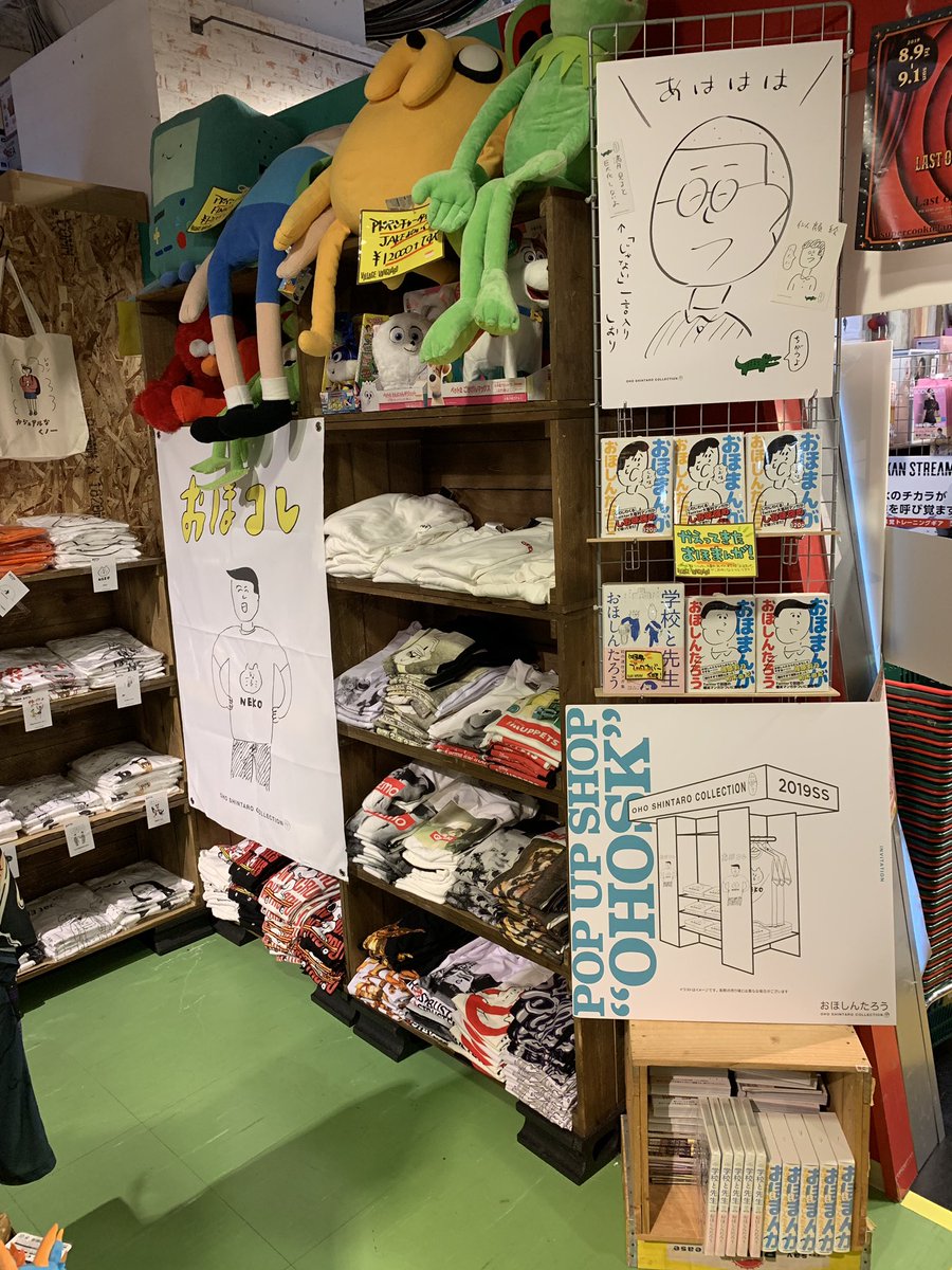 ヴィレッジヴァンガードなんばパークス店にお邪魔して、購入特典のカードを大量に置いてきました！！
限定商品も買えるポップアップショップ開催中ですので大阪の皆さま是非！！ 