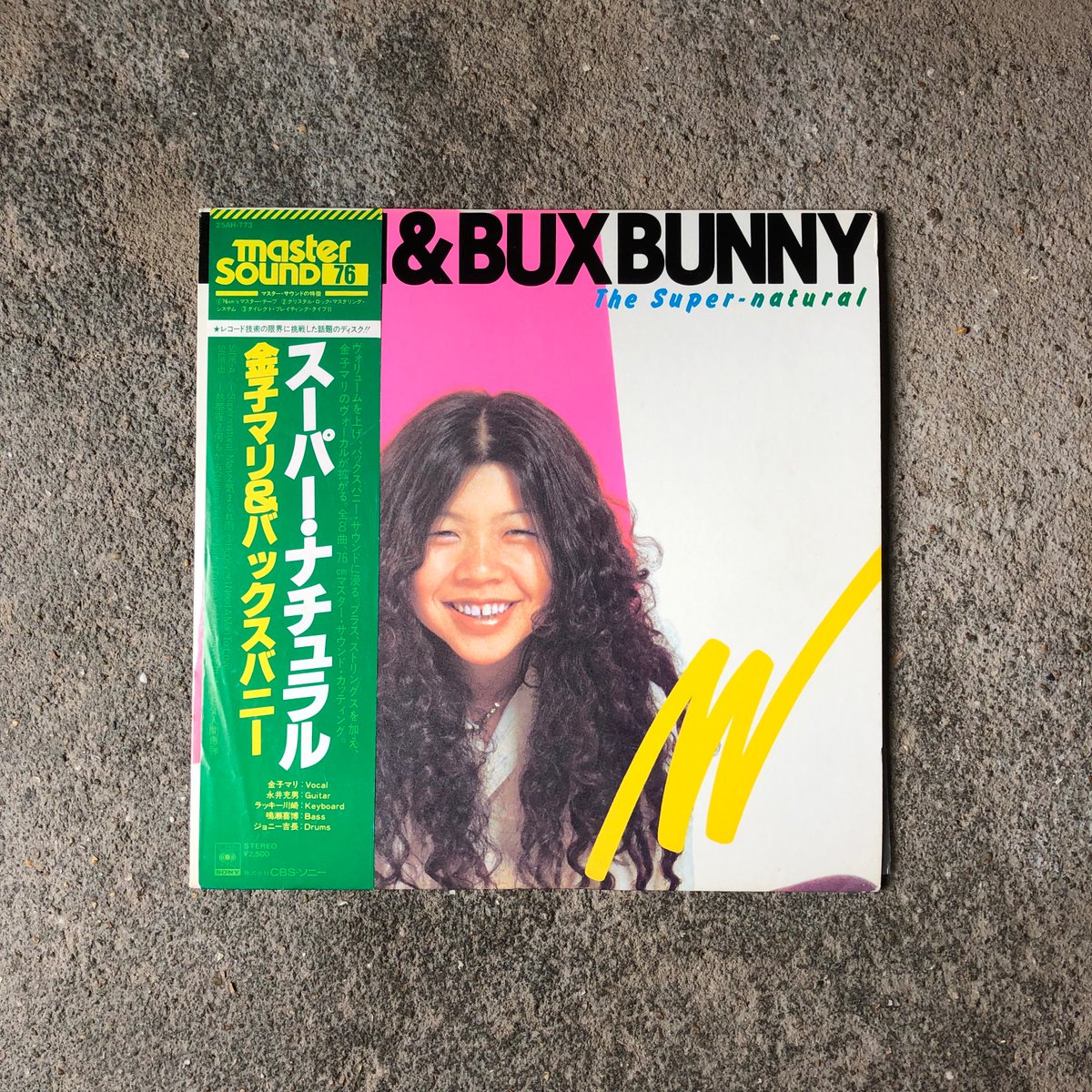 Ella Records 金子マリ バックスバニー スーパー ナチュラル 金子マリ率いるjapanese Soulバンド79年 3作目 ベースは鳴瀬喜博 ドラムはジョニー吉長 メロディアスなfunky Soul 気まぐれ雨 カッティングギターのイントロからご機嫌なfunkナンバー I