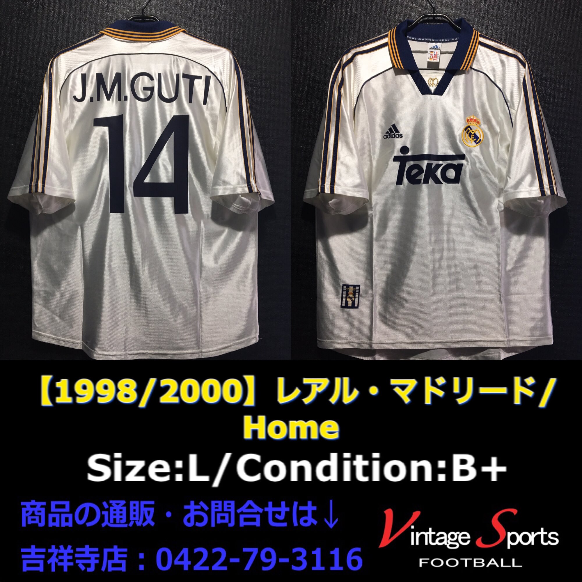 Vintage Sports Sur Twitter 商品情報 吉祥寺店 0422 79 3116 1998 00 レアル マドリード H 15 999 独特の光沢感があり 1998トヨタカップでもお馴染みのモデル ホセ マリア グティエレス エルナンデス グティ氏 所々にキズ