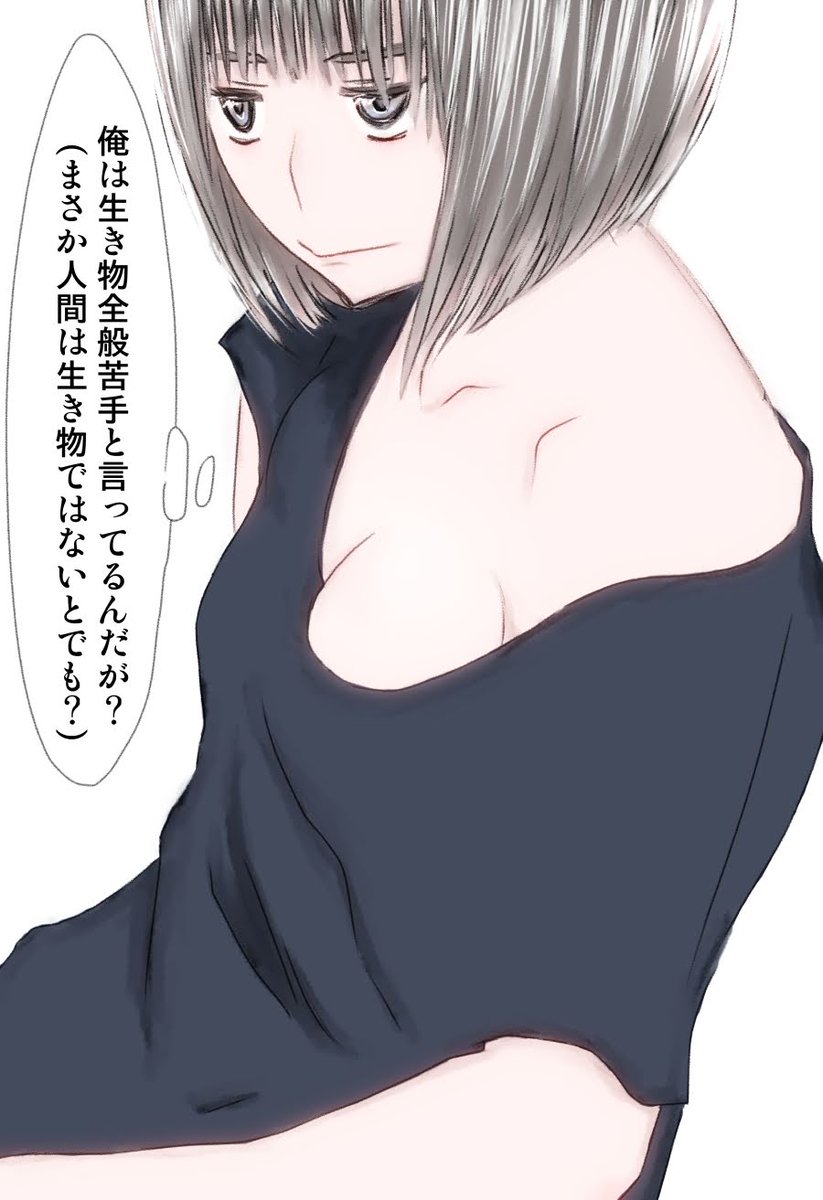 今日も一日 
