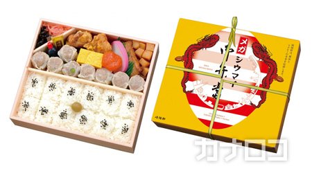 KanalocoLocal's tweet photo. ラグビーＷ杯応援！「メガシウマイ弁当」販売🍱
俵形ご飯、タケノコ煮、マグロの漬け焼きを１．５倍に、シウマイを８個に増量。厚焼き卵を２倍の厚さに！
https://t.co/OfQCBOBWEk
#神奈川新聞 #カナロコ #崎陽軒 #シウマイ弁当 #ラグビーＷ杯 https://t.co/NwA6qhOSWd