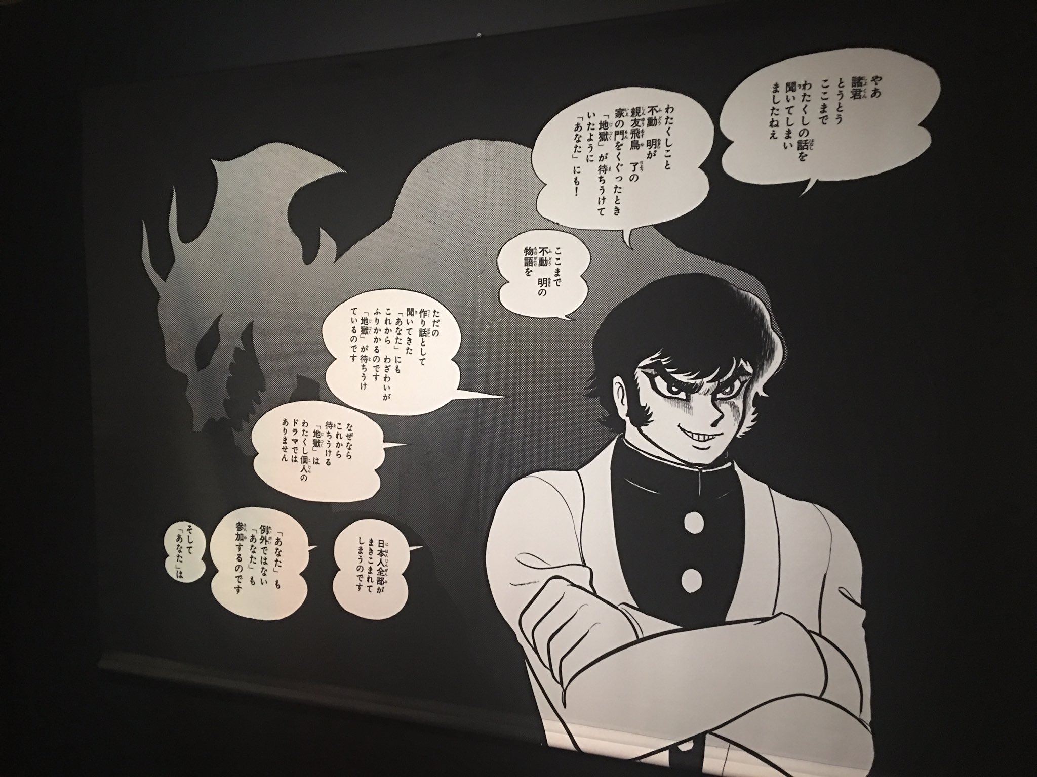 画業50年“突破”記念 永井GO展 (@nagai50ten) / X