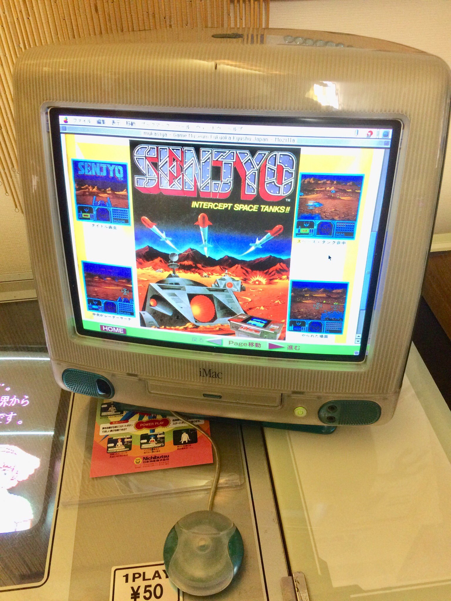 真樹 まき Pa Twitter Imac 初代ボンダイブルー を仮設しました お暇な時にどうぞ 喫茶リカルド 真樹 まき Pa Twitter Imac 初代ボンダイブルー を仮設しました お暇な時にどうぞ 喫茶リカルド