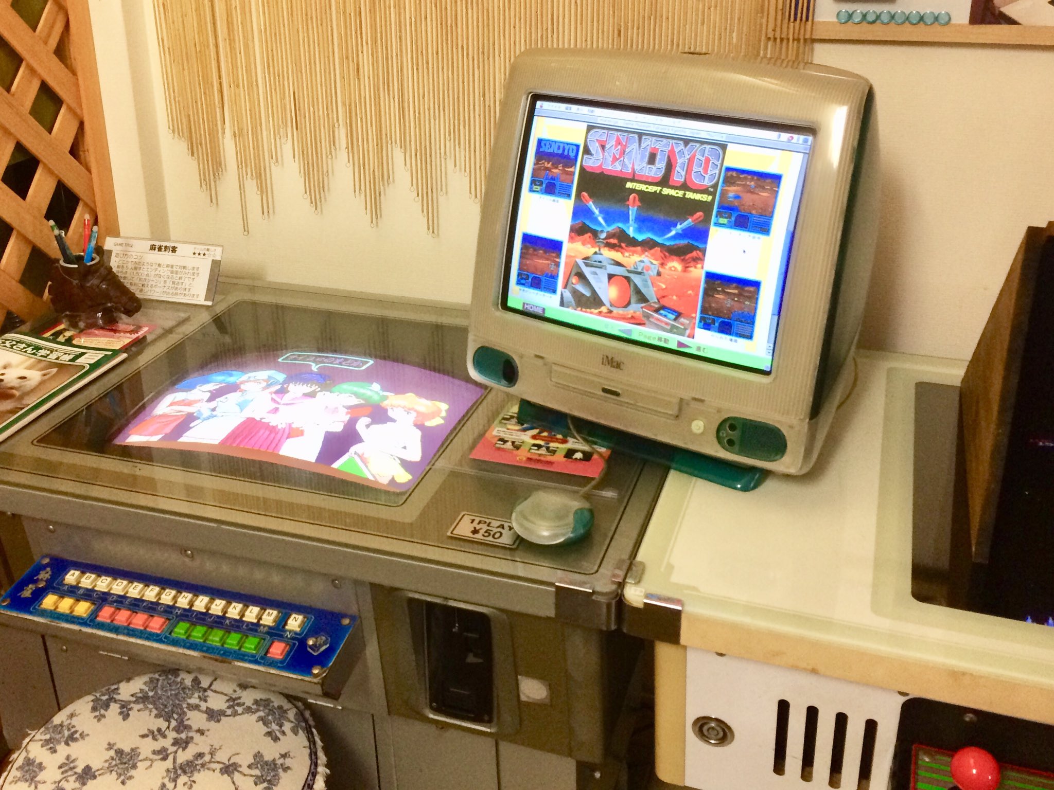 真樹 まき Pa Twitter Imac 初代ボンダイブルー を仮設しました お暇な時にどうぞ 喫茶リカルド 真樹 まき Pa Twitter Imac 初代ボンダイブルー を仮設しました お暇な時にどうぞ 喫茶リカルド