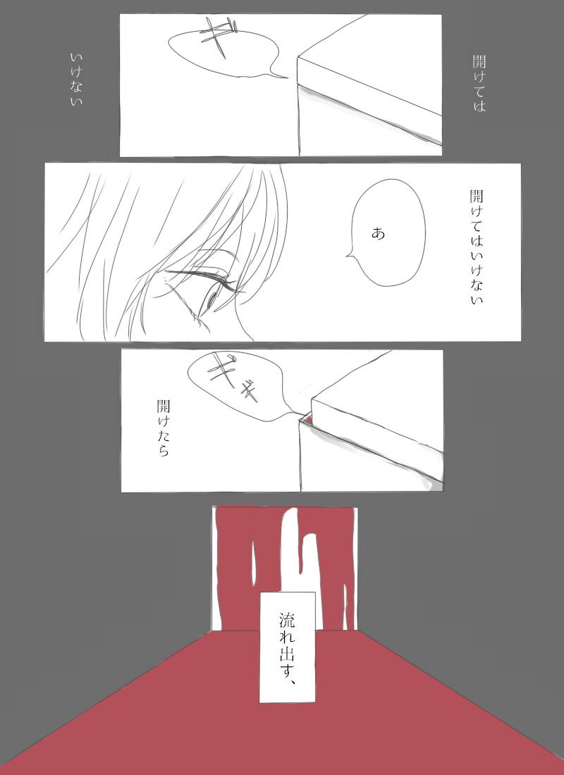 渾身のかんこれ百合マンガ再掲🌝 