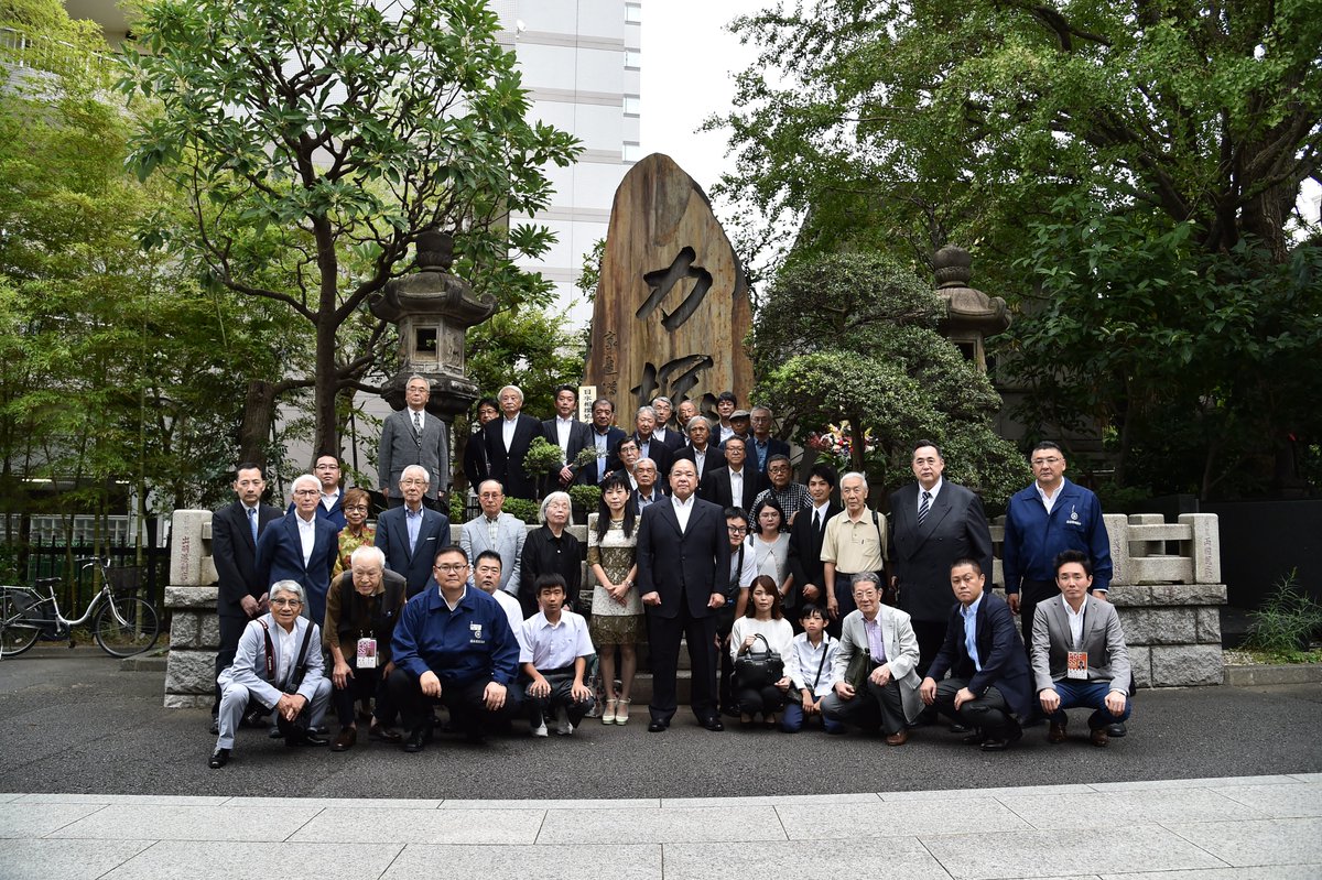 日本相撲協会公式 七日目の様子 本日 回向院境内で 力塚並びに相撲記者碑の供養が営まれ 歴代 年寄と物故した記者を慰霊しました 八角理事長ら協会関係者と報道関係者が参列しました Sumo 相撲