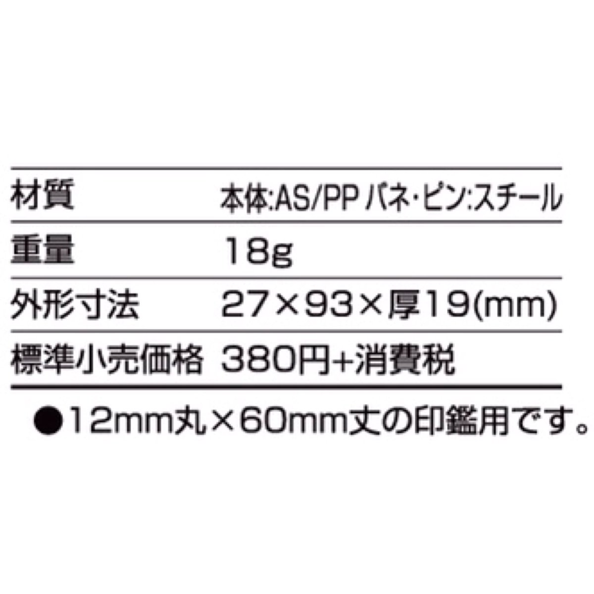 ウィズアールはんこ ハローキティ ツートン印鑑ケース 上下のカラーが違い ツートンになってるのがポイント 絵柄も４種類あります 朱肉付きです 12 60mmの印鑑が収納できます T Co Knxijlfzhh サンリオ T Co C9qkieibgn
