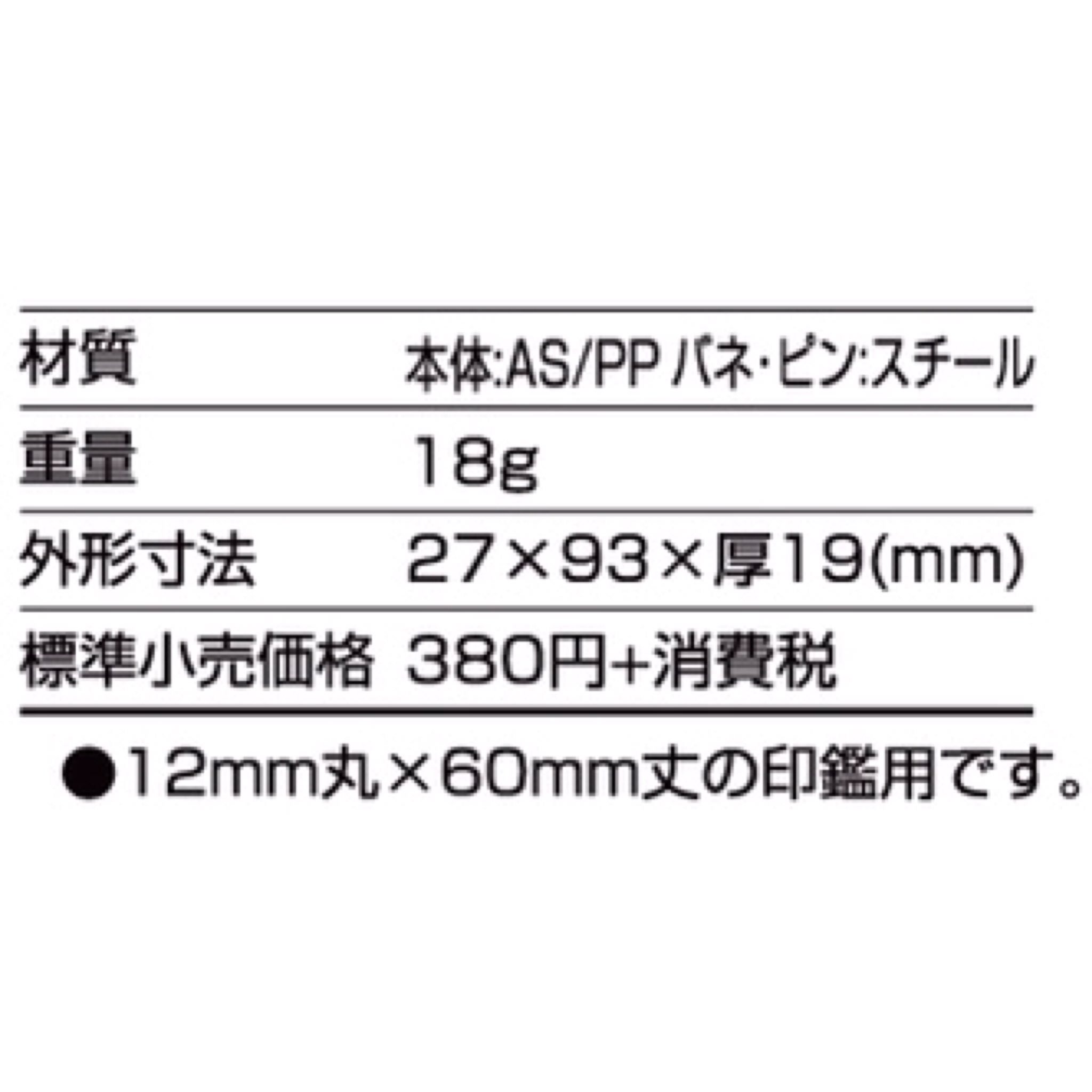 ウィズアールはんこ ハローキティ ツートン印鑑ケース 上下のカラーが違い ツートンになってるのがポイント 絵柄も４種類あります 朱肉付きです 12 60mmの印鑑が収納できます T Co Knxijlfzhh サンリオ T Co C9qkieibgn