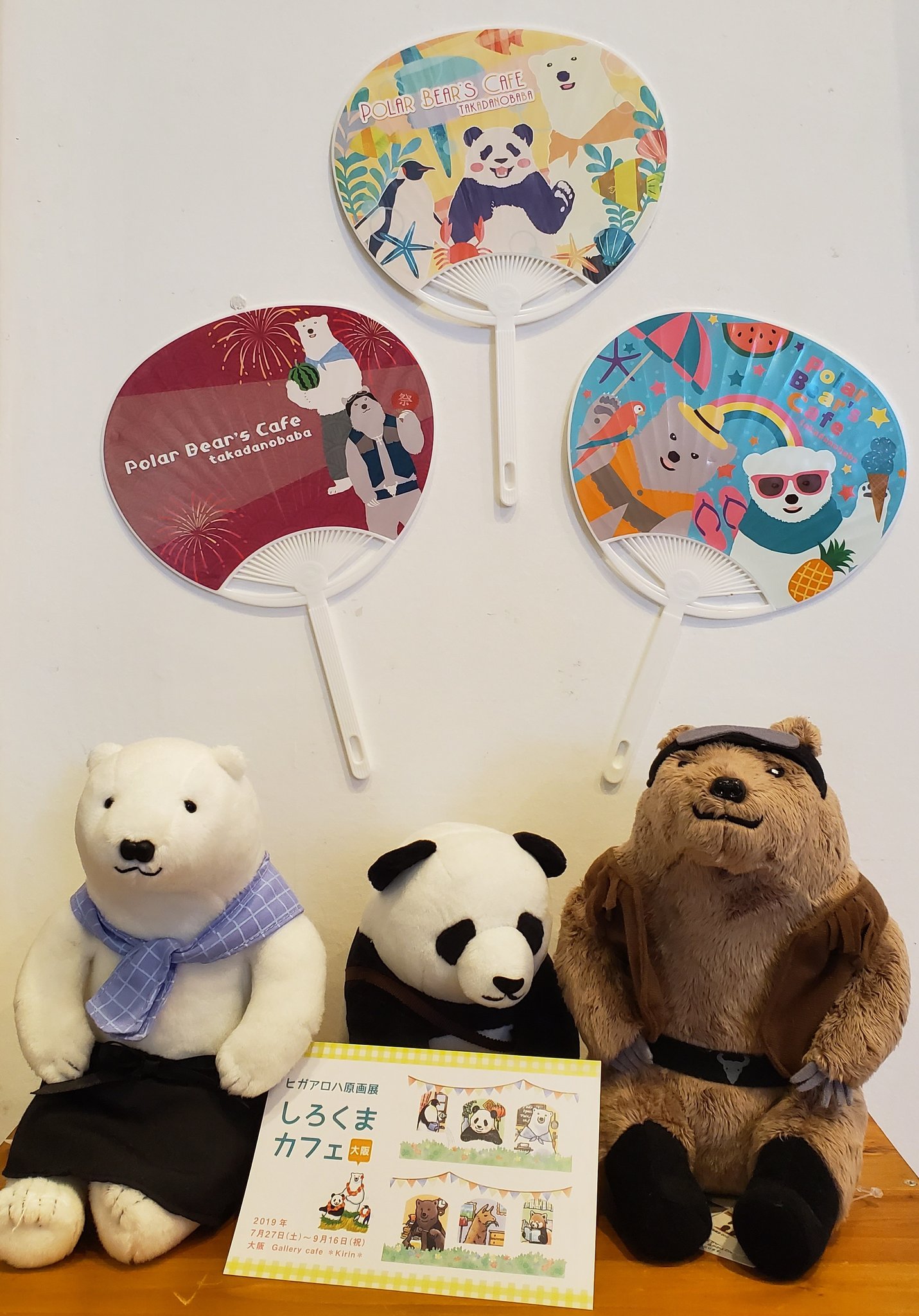 Toybox ラテアートの人 しろくまカフェ原画展 ようやく来れた 原画見られるのって貴重です たまにアニメ見返します パンダくんのタピオカミルクも美味しかった 声優さんも豪華なんですw しろくまカフェ しろくまカフェ原画展