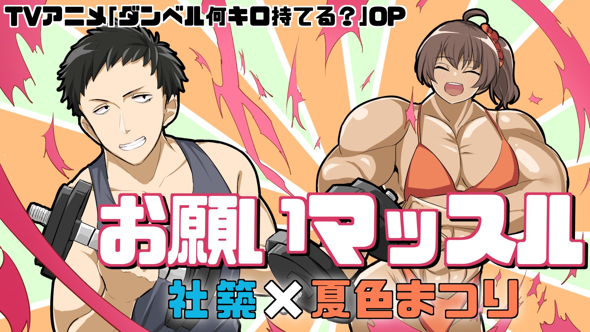 夏色まつり🏮ホロライブ1期生 on X: 